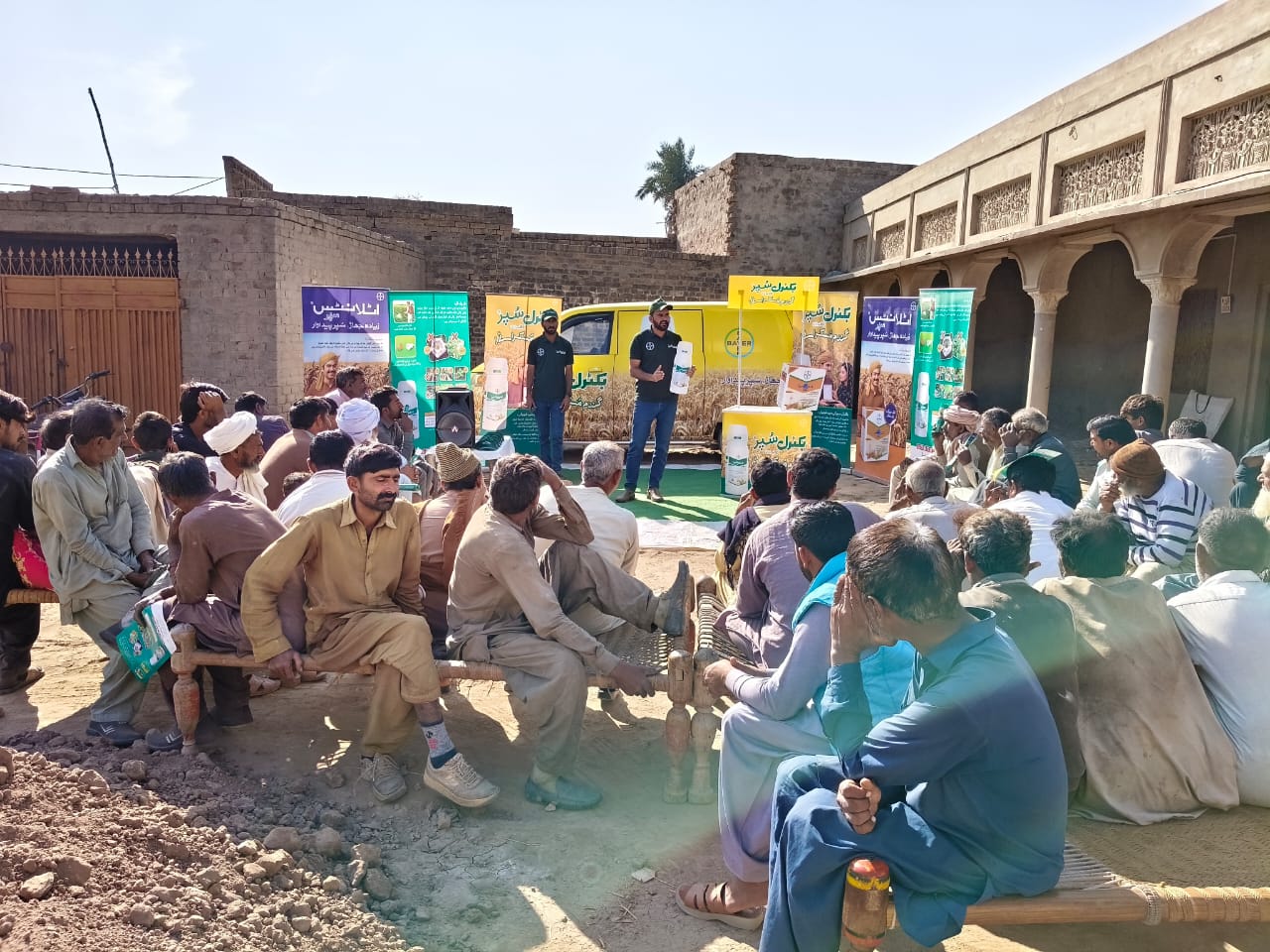 Phalia — Sheikh Pur