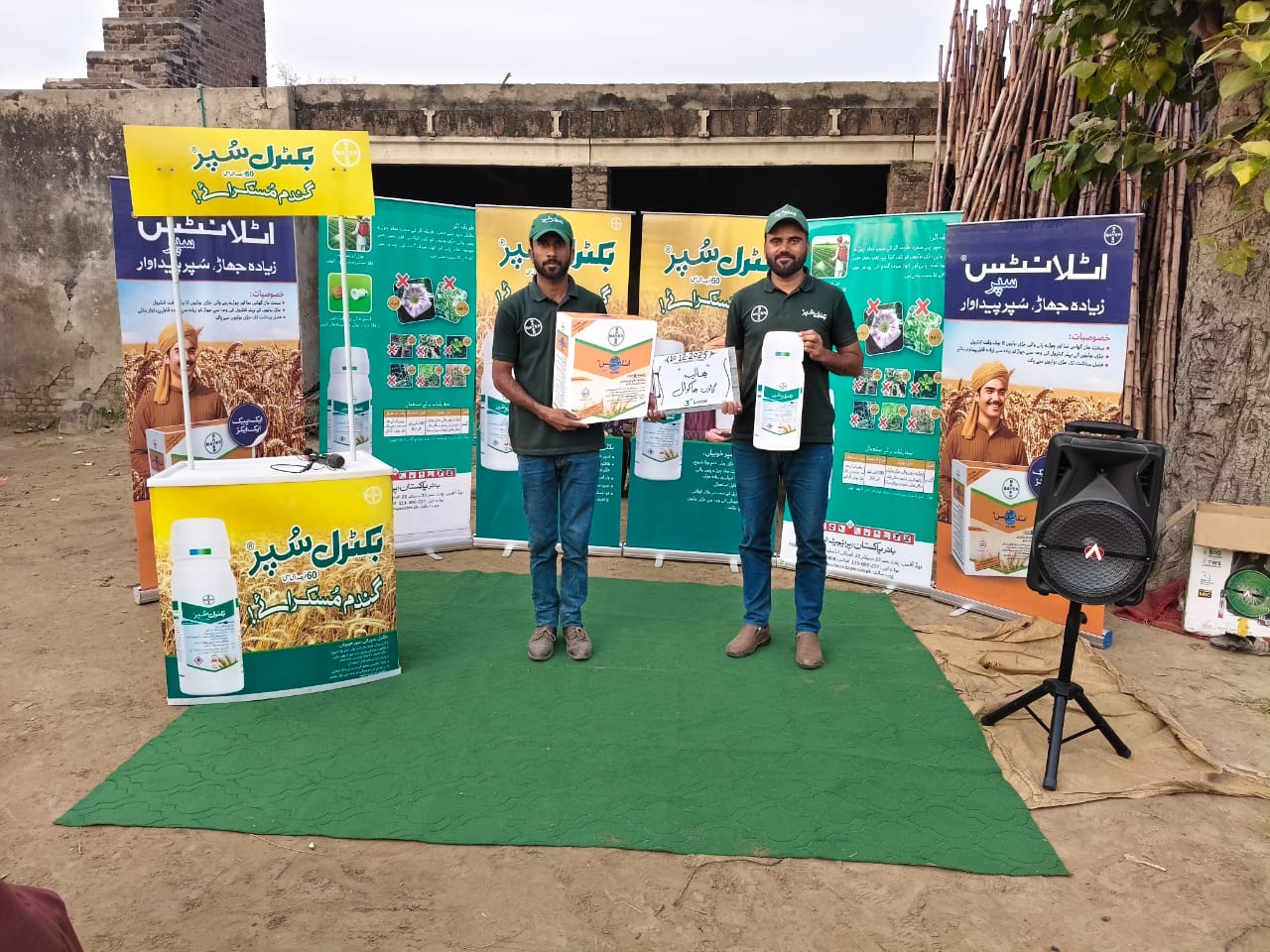 Chakwal — Group Photo